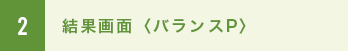 1 こんな場面で活用できます。