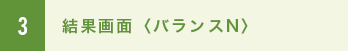 1 こんな場面で活用できます。