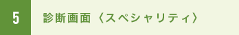 1 こんな場面で活用できます。