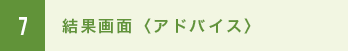 1 こんな場面で活用できます。
