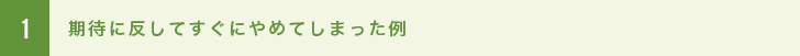1 こんな場面で活用できます。